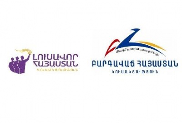 «Լուսավոր Հայաստանի» և «Բարգավաճ Հայաստանի» պատգամավորները համատեղ աշխատանքային քննարկում են անցկացրել (տեսանյութ)